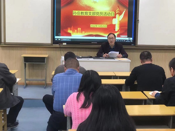 谨记使命，勇毅前行