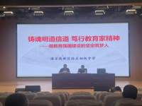 凝心聚力启新程 砥砺奋进谱新篇