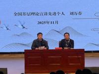 感悟大美家乡 培育爱国情怀