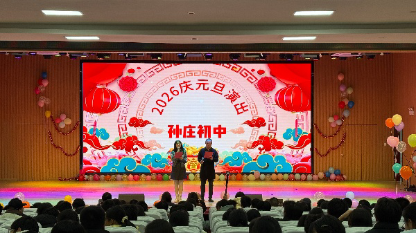 青春绽放 艺彩斑斓