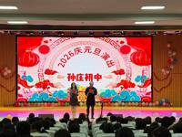 青春绽放 艺彩斑斓